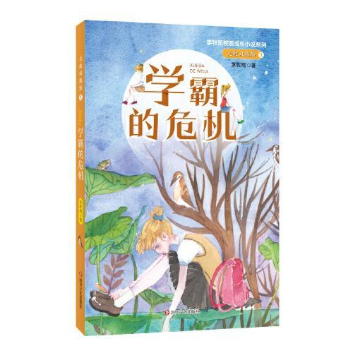 以撒的结合：重生