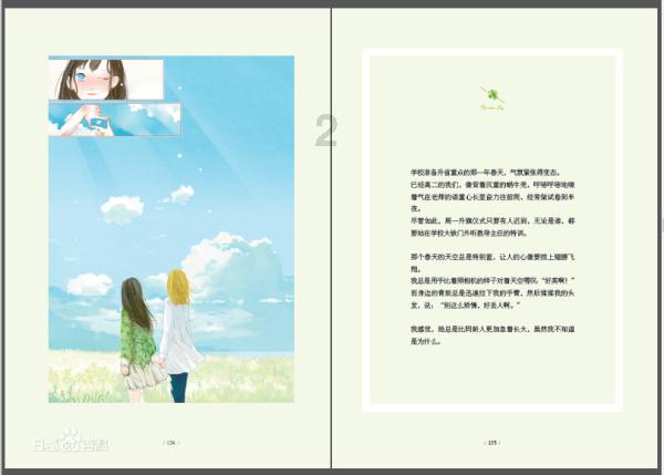 官方:于远伟出任重庆铜梁龙主帅,曾任泰山U21精英队主教练