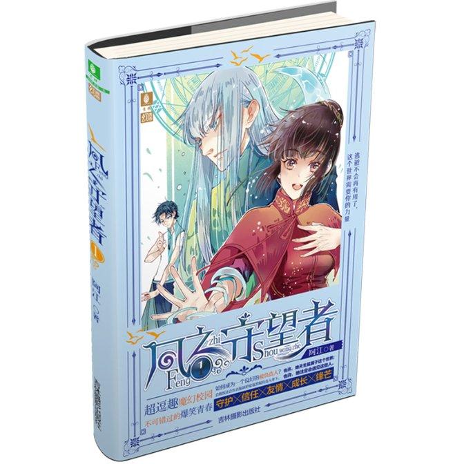 两会声音 |市人大代表詹咏:在沪设立中国漫画博物馆
