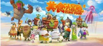 轩辕剑外传汉之云