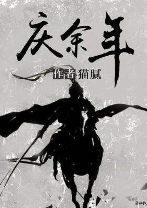 海盗寻宝记