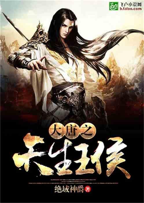 灌篮小高手