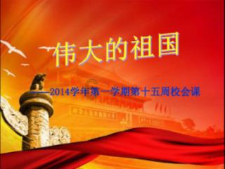 逗小猴开心系列171