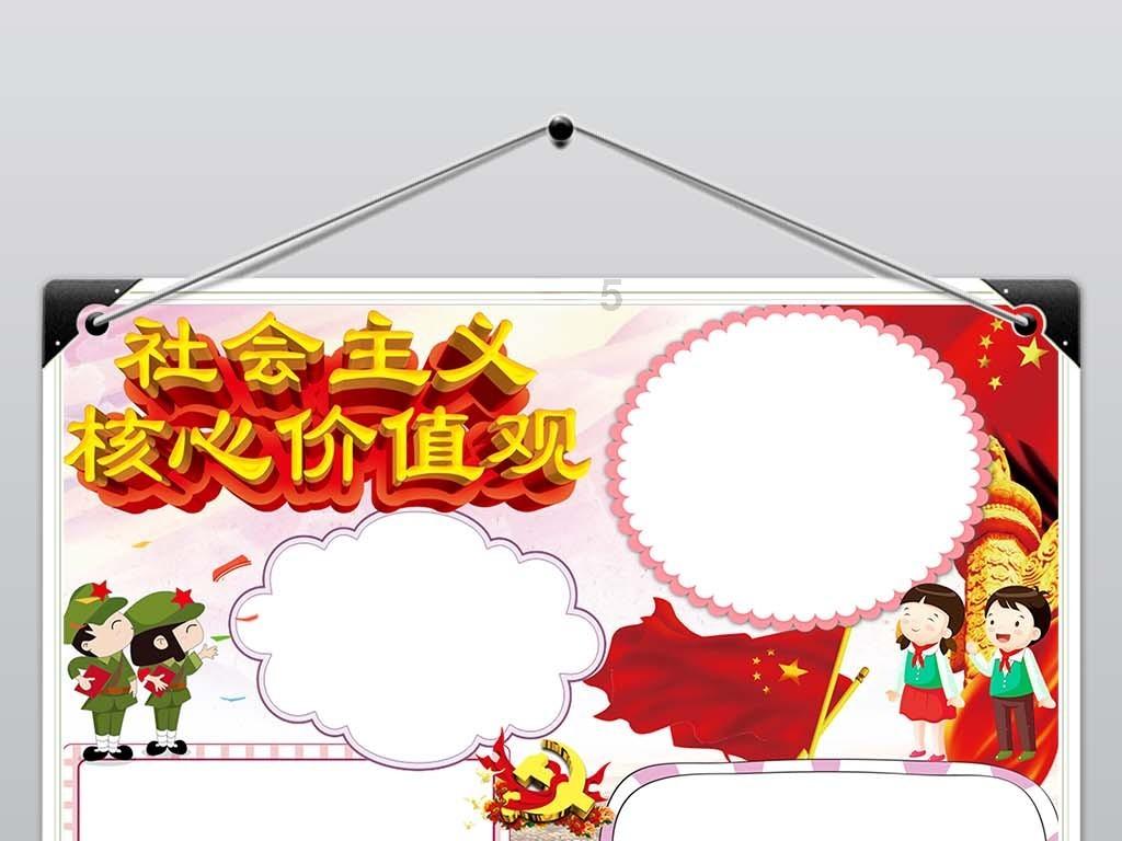 召唤神龙万宁版祖龙