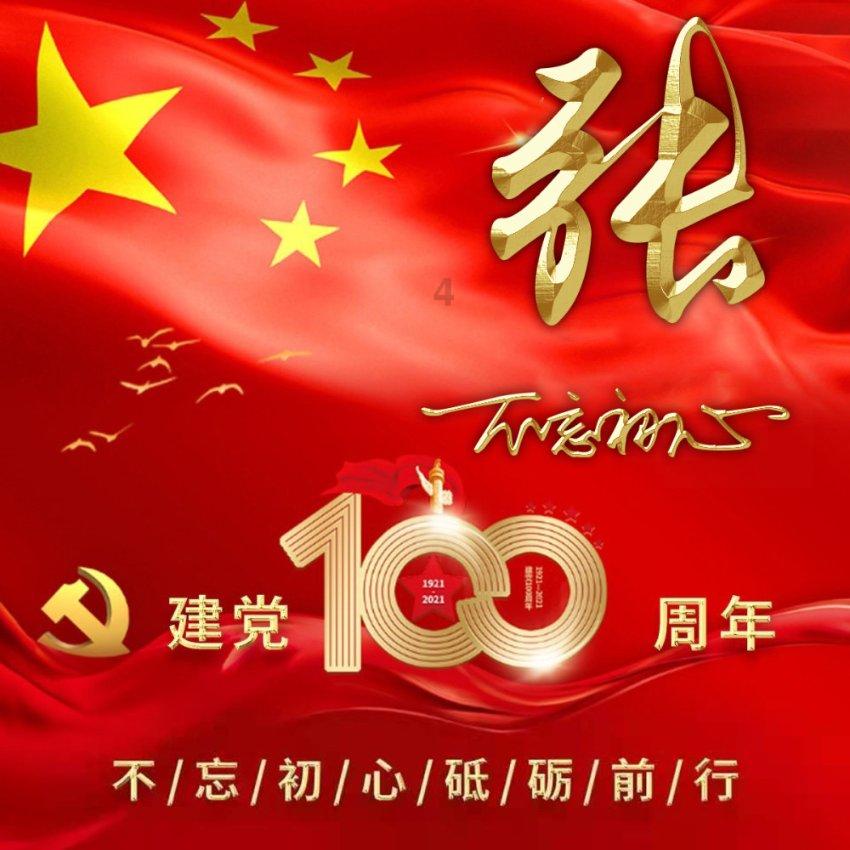 司铭宇老师：新能源汽车销售技巧培训：新能源汽车营销6方位介绍话术