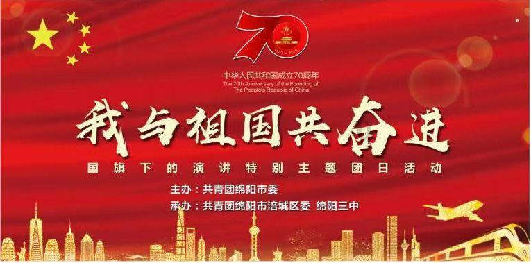 艺术时尚晚会