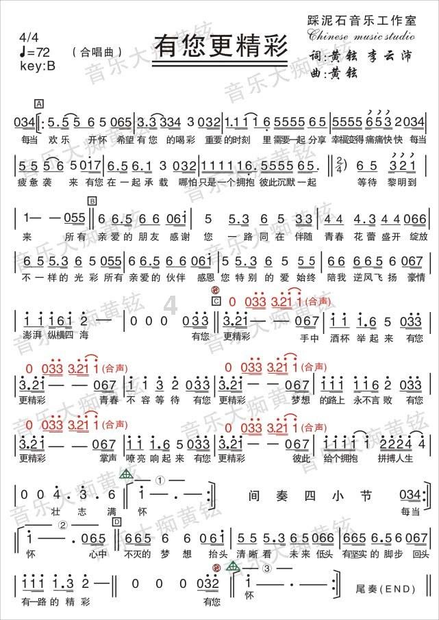 拯救精灵的土地5