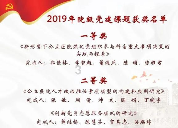 对于子女不赡养老人的问题上是否违反法律？游戏画面