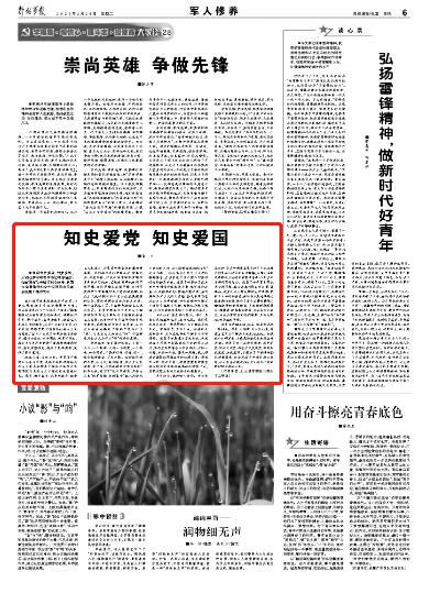 桂系大佬婚后犯了错,原配夫人亲自出面妥善处理,各自皆大欢喜