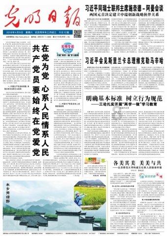 文房四宝的砚的发明者- 快速解答你的问题