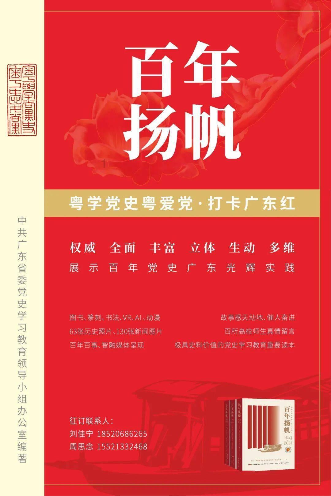 智能化设备：水质微型站