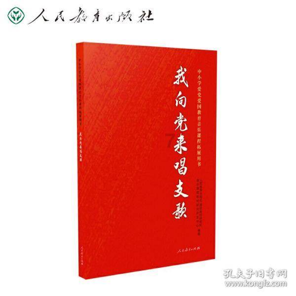 营口新闻(2024年1月22日)