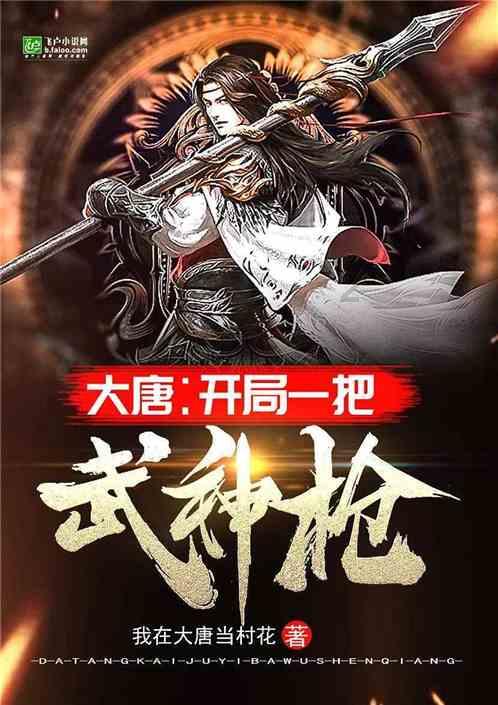 老爹烘培店中文版
