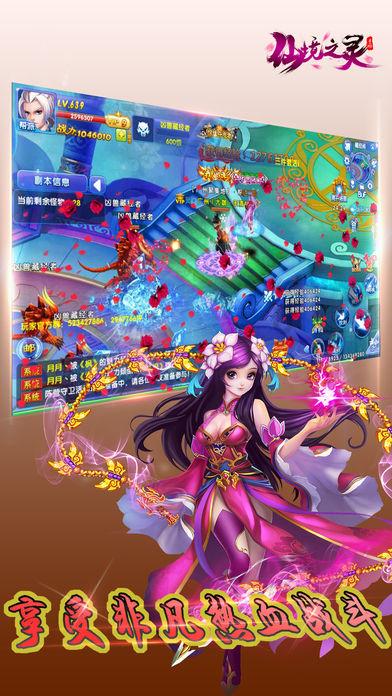 潍坊市潍城区：“墨香盈袖”写福送福迎新春